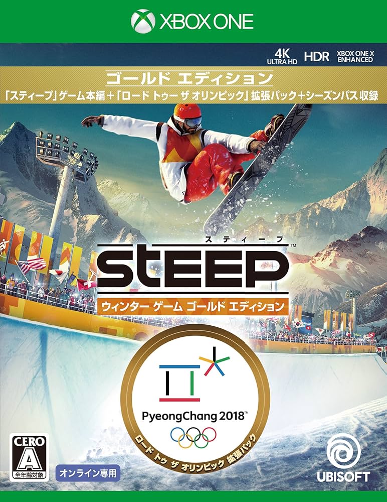 スティープ ウインター ゲーム ゴールド エディション - XboxOne Amazon.co.jp: スティープ ウインター ゲーム ゴールド